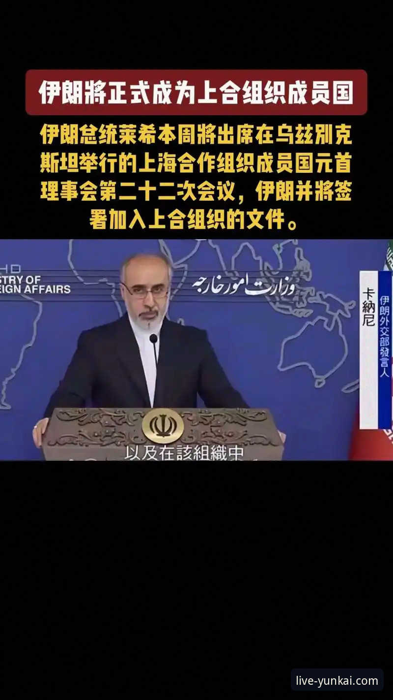 云开体育最新版下载 伊朗队世界杯遭遇“不公平”待遇深度评测:从云开体育直播平台看赛事背后的政治博弈
