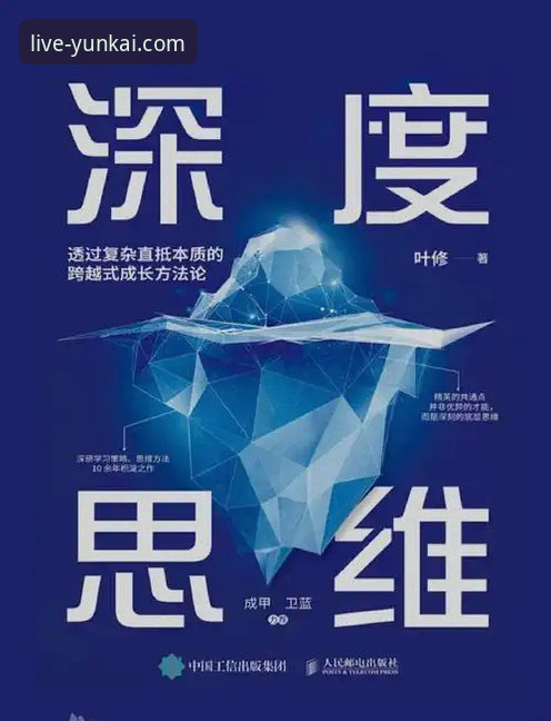 云开体育网页版 云开体育网页版背后的真相:一个深度思考者的多维解析