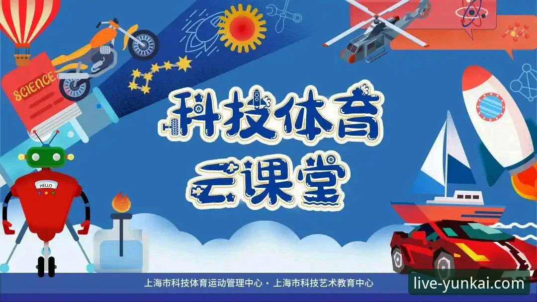 云开体育畅享激情安全吗 云开体育平台安全性与体验深度解析