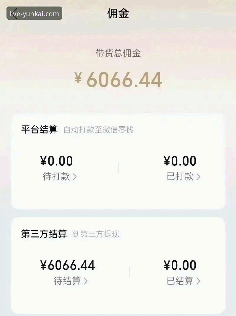 云开体育App官方下载：从安装到观赛的完整实操指南