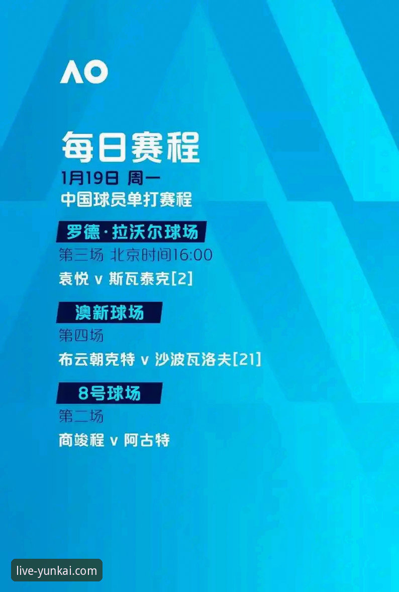 欧冠半决赛点球大战背后，云开体育平台观赛体验如何？