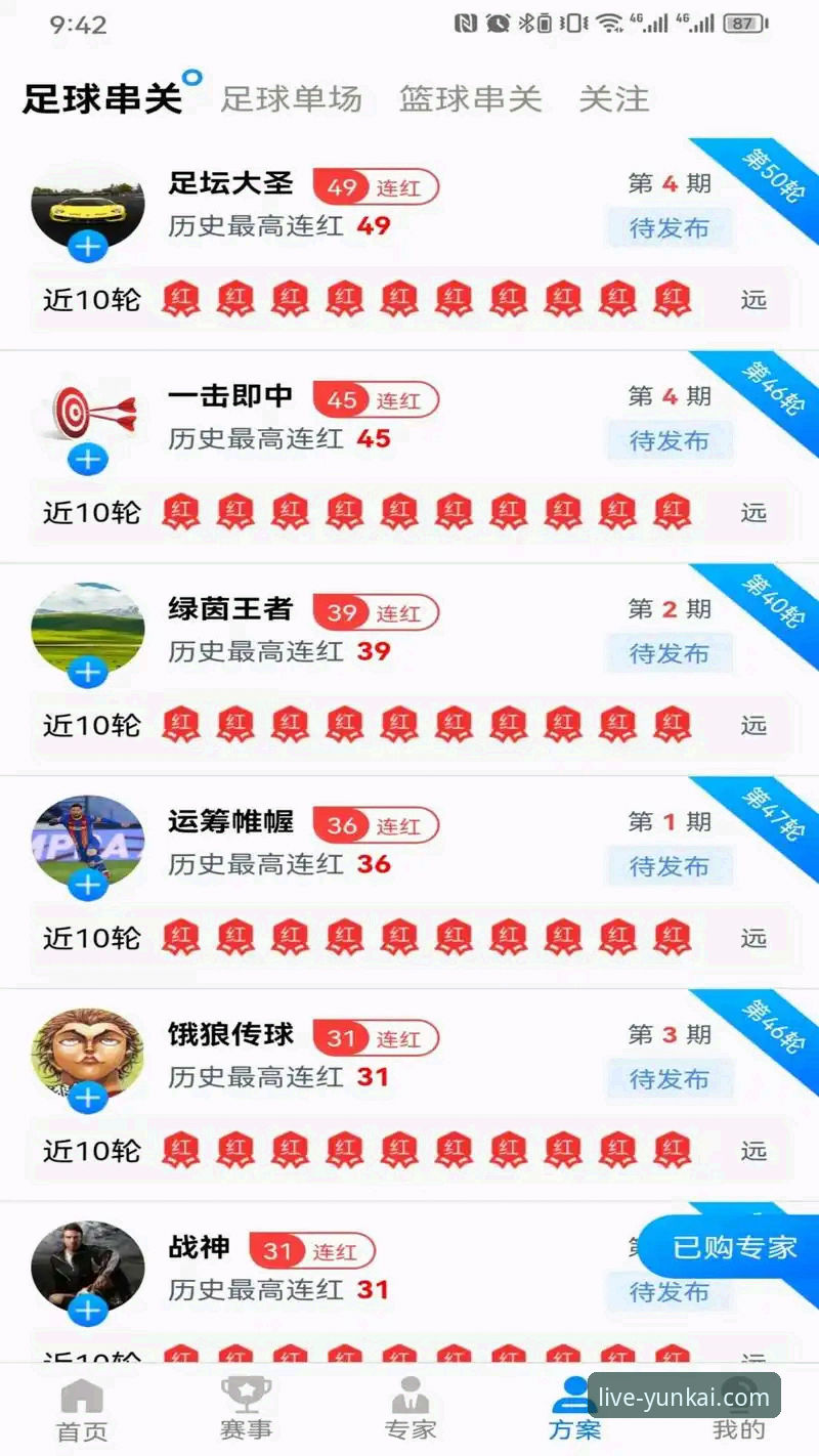 云开体育网页版 云开体育网页版最新动态:高清赛事直播技术升级与用户体验全面解析