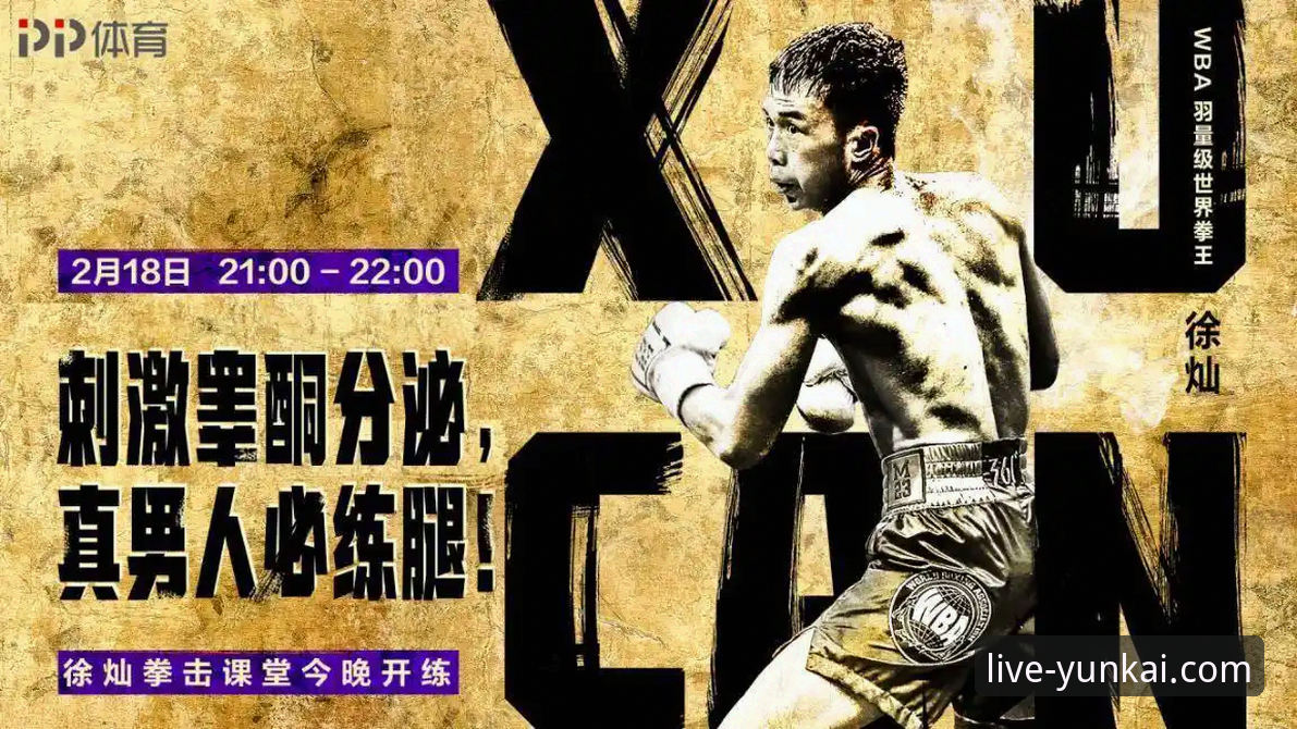 云开体育靠谱吗手机版 云开体育靠谱吗手机版 vs 传统观赛平台:移动端体育直播的革新选择与深度对比