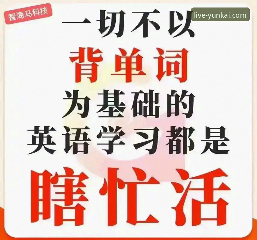 掌握云开体育直播回放的3大核心技巧与5个高效方法