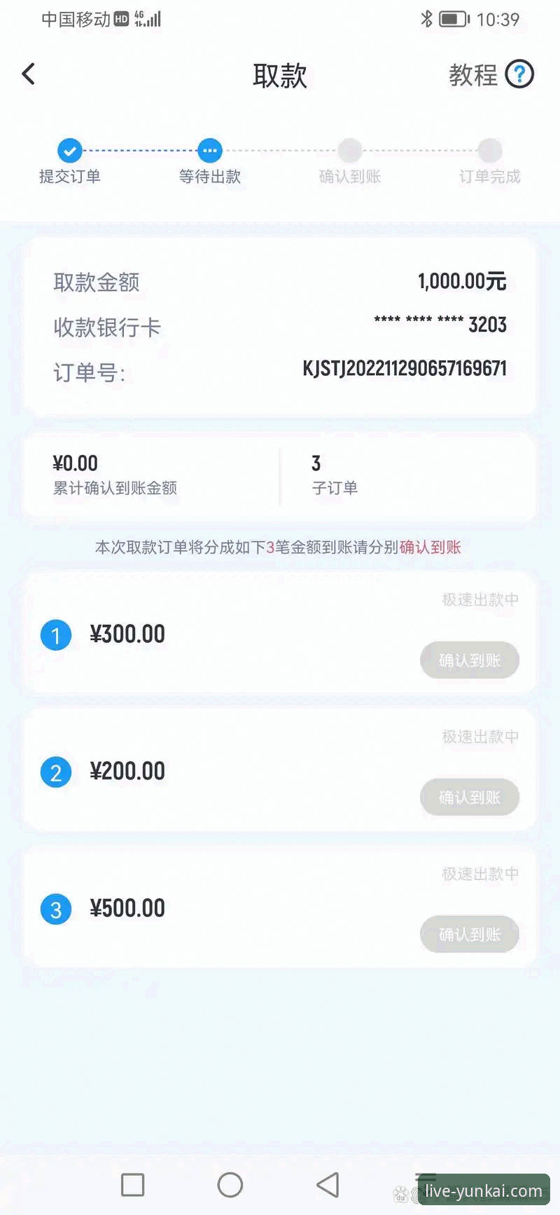 云开体育官方网站最新版 云开体育官方网站最新版安装与使用教程:从零开始的观赛指南